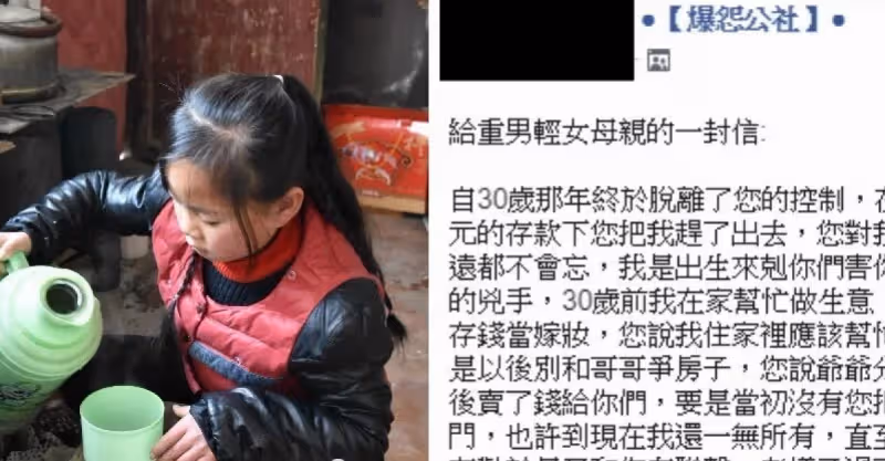 被媽媽趕出家門！只剩2萬存款被嗆「女生別跟哥哥爭產」幾年後「人生大逆轉」接到媽媽電話