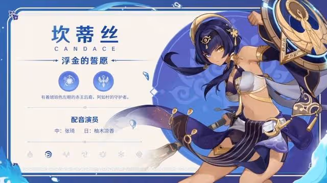 原神3.1前瞻直播回放 3.1前瞻直播內容有什麼