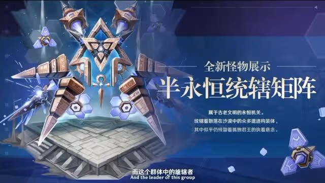 原神3.1前瞻直播回放 3.1前瞻直播內容有什麼