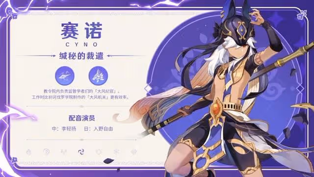 原神3.1版本前瞻直播兌換碼大全 3.1版本前瞻直播兌換碼是什麼