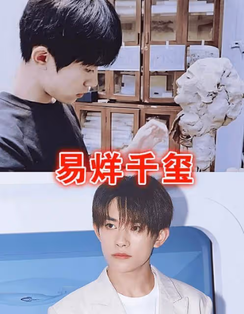 明星「神技能」,唐嫣反手摸耳朵,千璽泥塑,看到張若昀:被上帝吻過的雙手