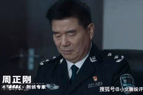《罰罪》老四是好人嗎還是壞人？大小王是誰？《罰罪》結局是什麼