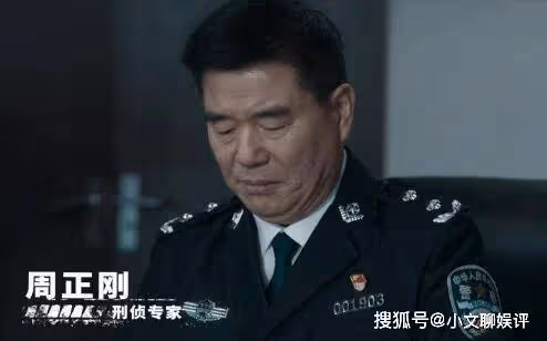 《罰罪》老四是好人嗎還是壞人?大小王是誰?《罰罪》結局是什麼