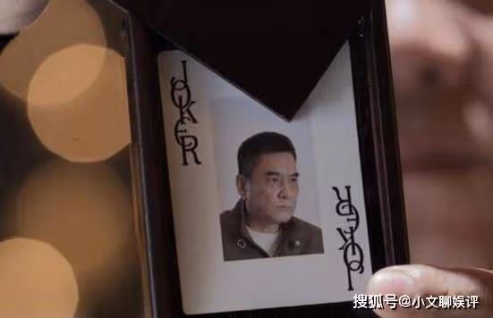《罰罪》老四是好人嗎還是壞人?大小王是誰?《罰罪》結局是什麼