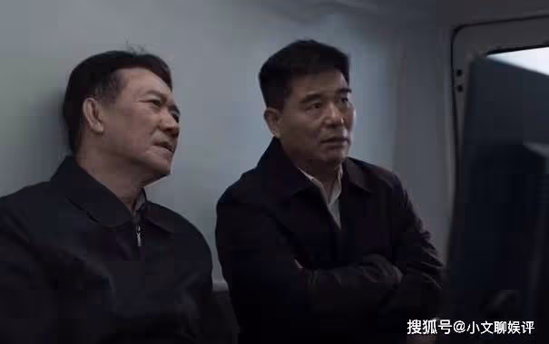 《罰罪》趙家保護傘被揭穿,常征親手送監獄,趙鵬超攜款逃亡