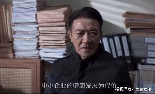 《罰罪》嚴國華發現趙鵬超破綻,一招揪出內鬼,常征中計