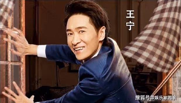 負氣出走的喜劇影星王寧,如今竟無戲可拍,成了爛片專業戶