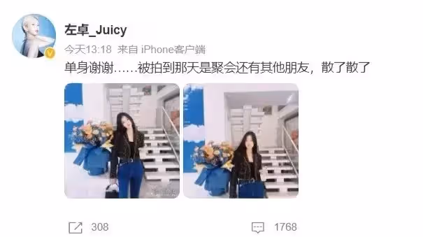 時間管理大師？男星遭爆「一夜見3女」
