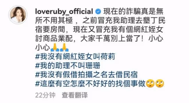 女網紅被林心如逼到自殺？目前昏迷不醒