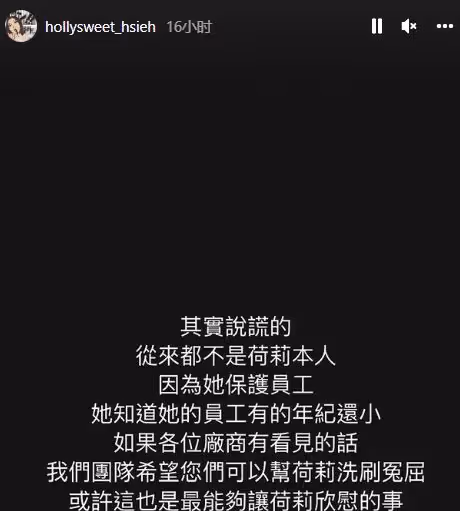 女網紅被林心如逼到自殺？目前昏迷不醒