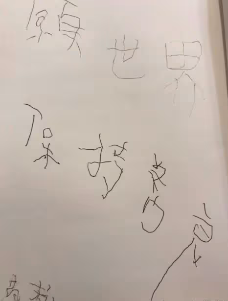 女網紅被林心如逼到自殺？目前昏迷不醒