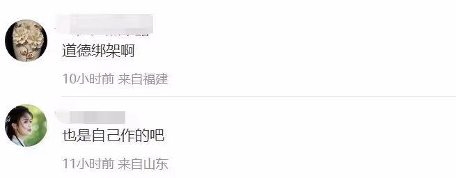 女網紅被林心如逼到自殺？目前昏迷不醒