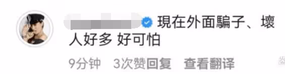 驚曝大瓜：女網紅被林心如逼到自殺？仍昏迷不醒