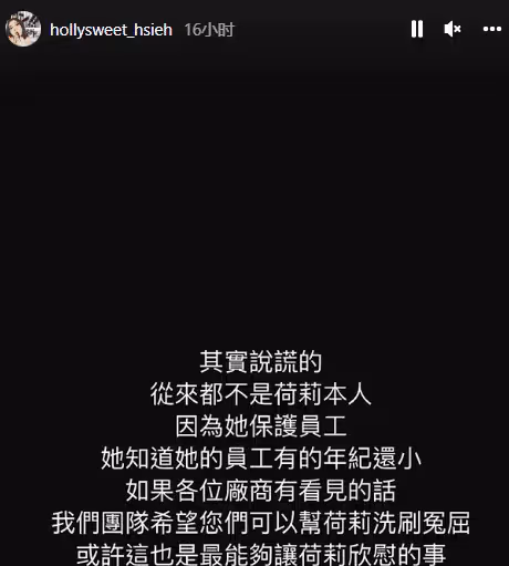 驚曝大瓜：女網紅被林心如逼到自殺？仍昏迷不醒