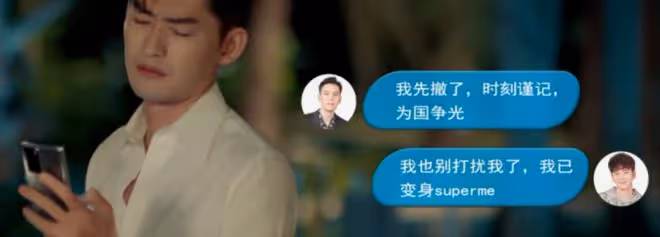 人物油膩、劇情低俗、歧視女性，張翰新作差評如潮，真不冤