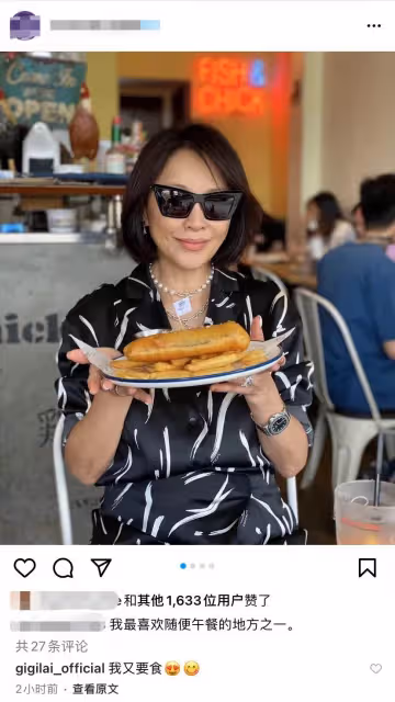 劉嘉玲悼念英女王惹爭議!不懼輿論外出覓食,素顏出鏡面容姣好,戴滿首飾吃整隻烤雞貴氣十足,網友:歲月不敗美人