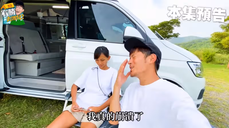 坦言曾看不起老婆!宥勝對鏡頭淚崩「過去太自以為是」 感謝蕾媽陪伴:「沒有妳就一事無成」!