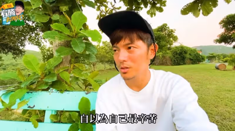 坦言曾看不起老婆!宥勝對鏡頭淚崩「過去太自以為是」 感謝蕾媽陪伴:「沒有妳就一事無成」!