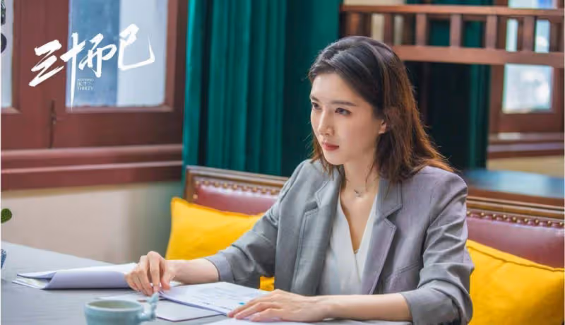 衣品不行,顏值再不能打,三十而已也難出圈!細胞里給你變美機會