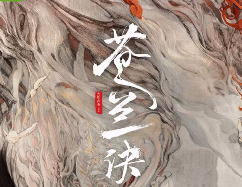 虞書欣首部古裝劇還沒播，男主顏值和演技都翻車，這下收視率懸了