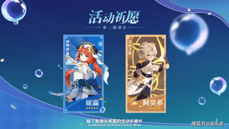原神:3.1版本20抽,沙漠地圖,賽諾妮露坎蒂絲,復刻溫迪阿貝多