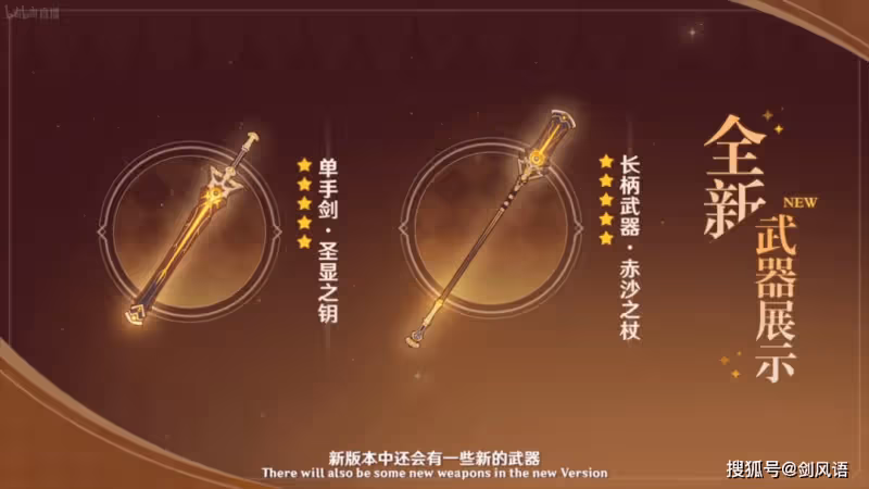 原神:3.1版本20抽,沙漠地圖,賽諾妮露坎蒂絲,復刻溫迪阿貝多