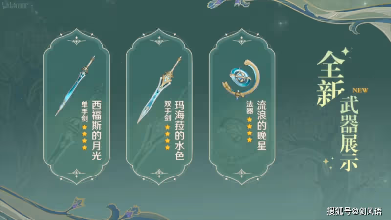原神:3.1版本20抽,沙漠地圖,賽諾妮露坎蒂絲,復刻溫迪阿貝多