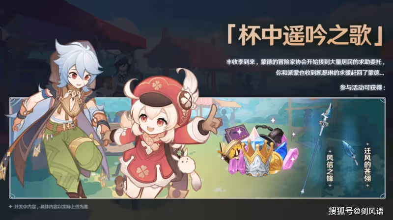 原神:3.1版本20抽,沙漠地圖,賽諾妮露坎蒂絲,復刻溫迪阿貝多