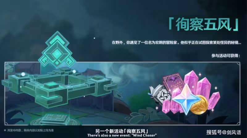 原神:3.1版本20抽,沙漠地圖,賽諾妮露坎蒂絲,復刻溫迪阿貝多