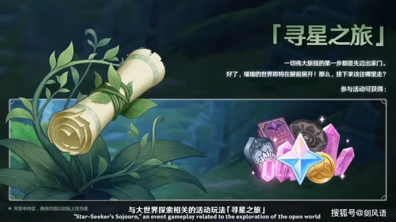 原神:3.1版本20抽,沙漠地圖,賽諾妮露坎蒂絲,復刻溫迪阿貝多