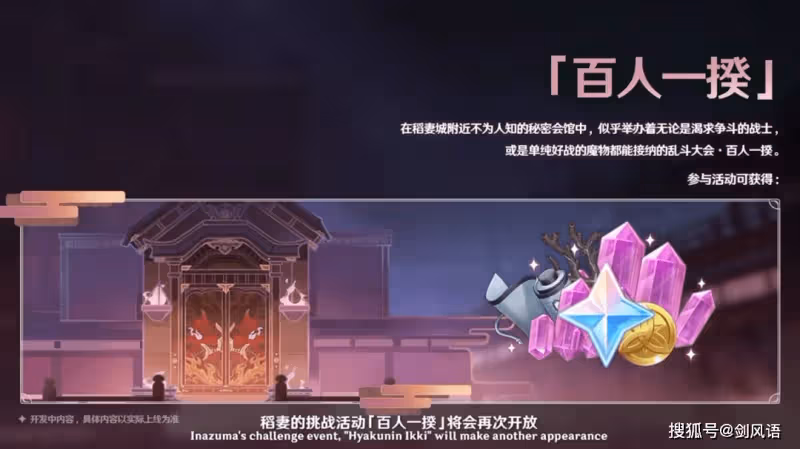 原神:3.1版本20抽,沙漠地圖,賽諾妮露坎蒂絲,復刻溫迪阿貝多
