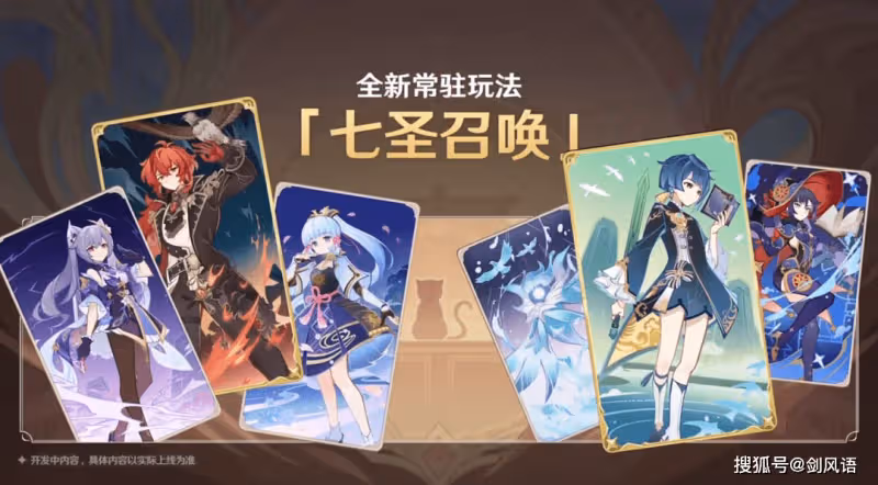原神:3.1版本20抽,沙漠地圖,賽諾妮露坎蒂絲,復刻溫迪阿貝多