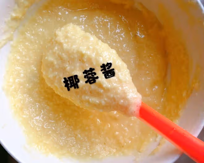 椰蓉醬