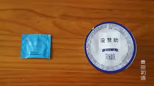 自製濃稠酸奶