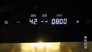 自製濃稠酸奶