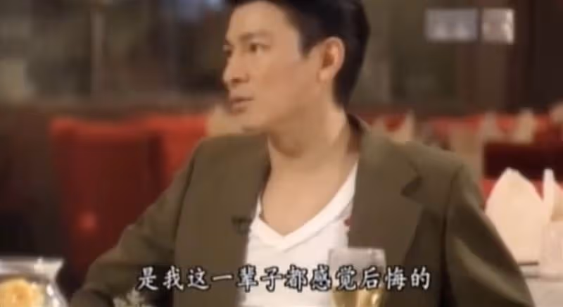 自爆「最後悔拍這部電影」　劉德華嘆：片酬花得不安心