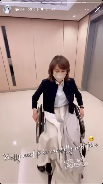 坐輪椅上班照曝光引擔憂　黎姿親揭受傷原因