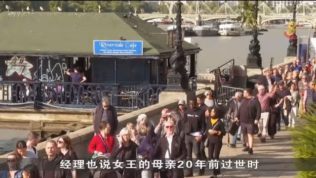 排隊13小時瞻仰英女王遺容　David Beckham忍不住落淚
