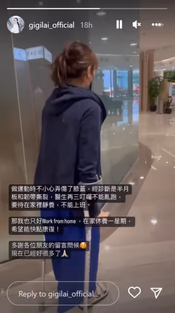 黎姿坐輪椅上班　受傷原因曝！