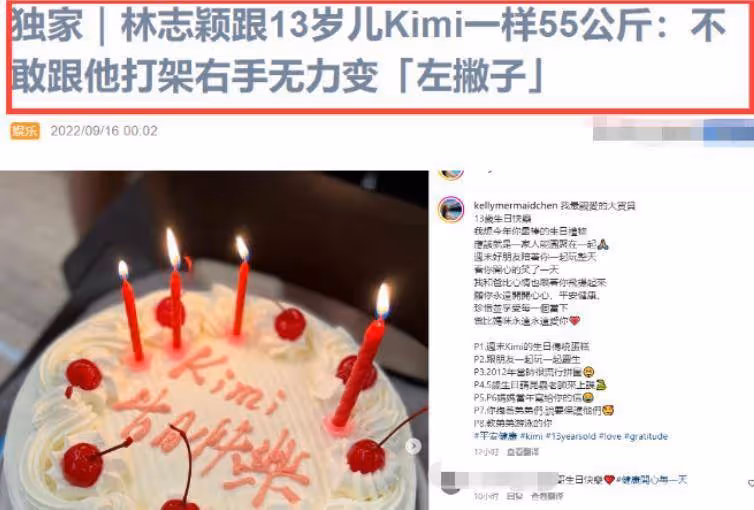 林志穎為13歲的Kimi慶生!右手無力,不能用梳子,父子倆親密而溫馨的擁抱