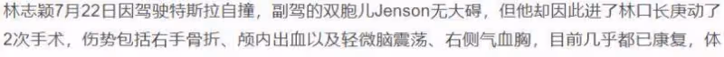 林志穎為13歲的Kimi慶生!右手無力,不能用梳子,父子倆親密而溫馨的擁抱
