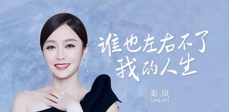 5位顏值出眾的女演員，60歲還沒有孩子，劉曉慶為了事業放棄了孩子