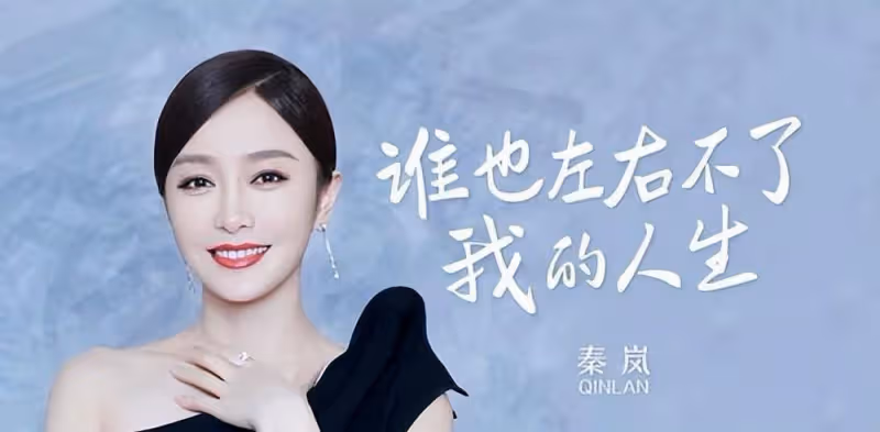 5位顏值出眾的女演員,60歲還沒有孩子,劉曉慶為了事業放棄了孩子
