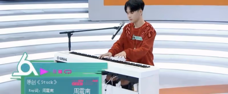 周震南-出道五年的熱血少年