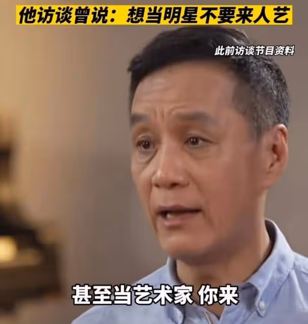 馮遠征:嫁給梁丹妮,結婚29年,29年沒有孩子,他後悔了,也鬆了口氣