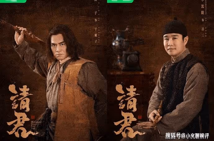 李沁和任嘉倫的新劇《請君》講述了什麼內容？《請君》每周更新多少集？