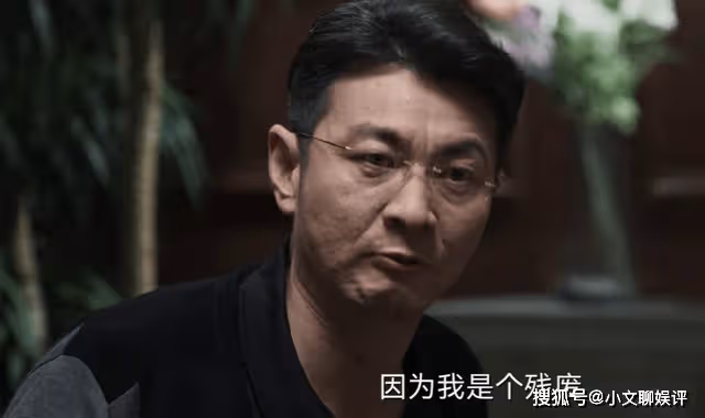 《罰罪》無法生育的趙鵬展,對金錢慾望有多強?答案藏在一個雕塑里