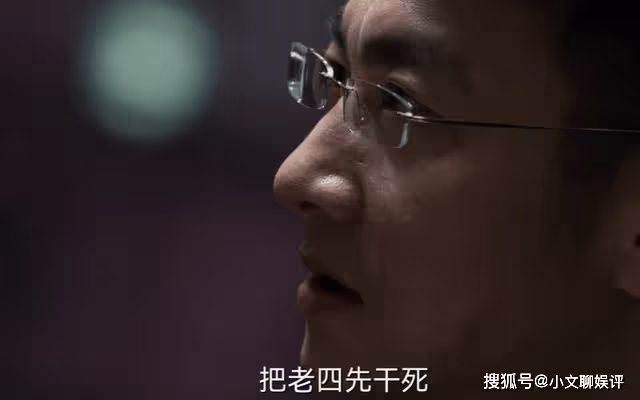 《罰罪》無法生育的趙鵬展,對金錢慾望有多強?答案藏在一個雕塑里