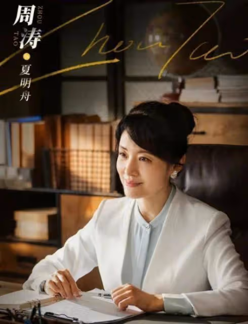 鐵三角再次合作！鑽垃圾桶探腦拍戲太搞笑了，央視周濤銀幕首秀