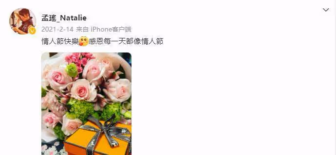 知名女星孟瑤,與前夫離婚兩年,私下生下兩個兒子:不願透露孩子的親生父親